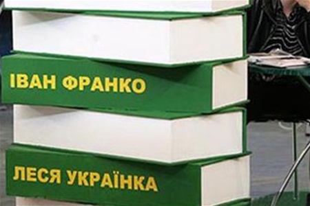 НАУКОВО-ПРАКТИЧНА КОНФЕРЕНЦІЯ „ІВАН ФРАНКО, ЄВРОПЕЙСЬКА КУЛЬТУРА ТА СУЧАСНИЙ УКРАЇНСЬКИЙ ЄВРОПЕЙСЬКИЙ ВИБІР”