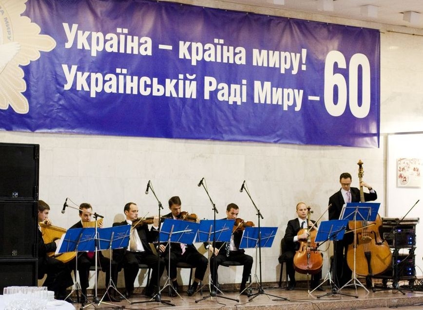 УКРАЇНСЬКА РАДА МИРУ ВІДСВЯТКУВАЛА СВОЄ 60-РІЧЧЯ