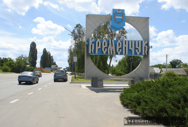 МІЖНАРОДНИЙ ДЕНЬ МИРУ В КРЕМЕНЧУЦІ