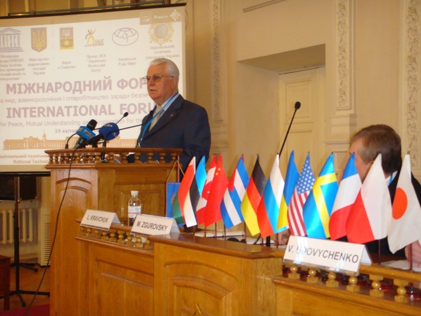 КОНГРЕС BSUN “ФОРУМ ВИЩОЇ ОСВІТИ”