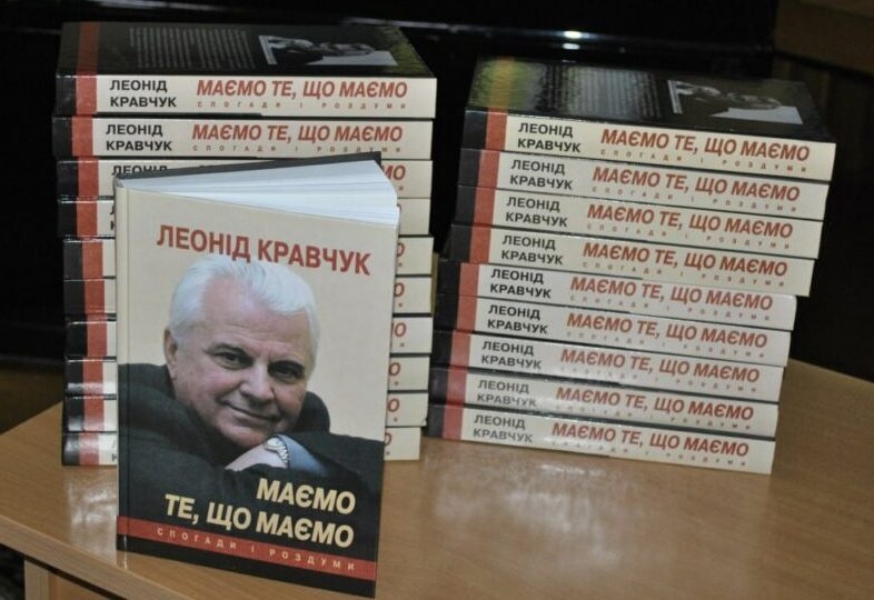 Українська Рада Миру та Бібліотеки України започаткковують стратегічне партнерство