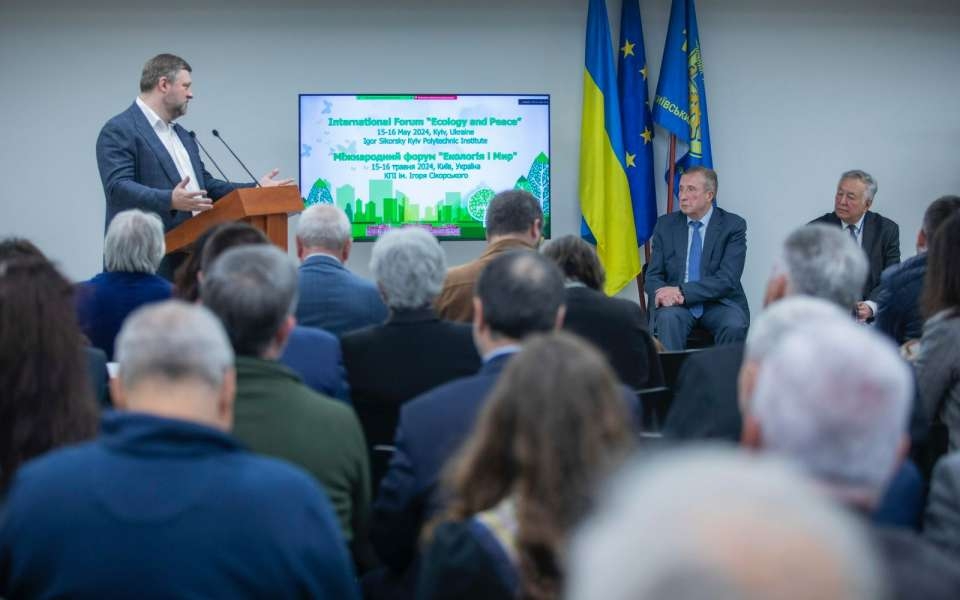 ЕКОЛОГІЯ І МИР