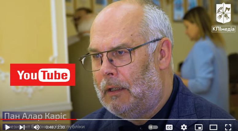 Участь в зустрічі з Президентом Естонії