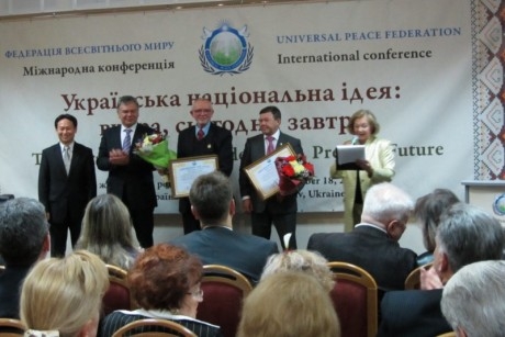 МІЖНАРОДНА КОНФЕРЕНЦІЯ 