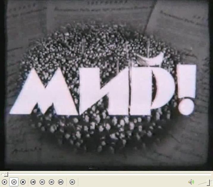 ХРОНІКА УКРАЇНСЬКОЇ РАДИ МИРУ