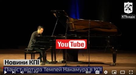 Українська Рада Миру – співорганізатор благодійного концерту японського піаніста на підтримку ЗСУ