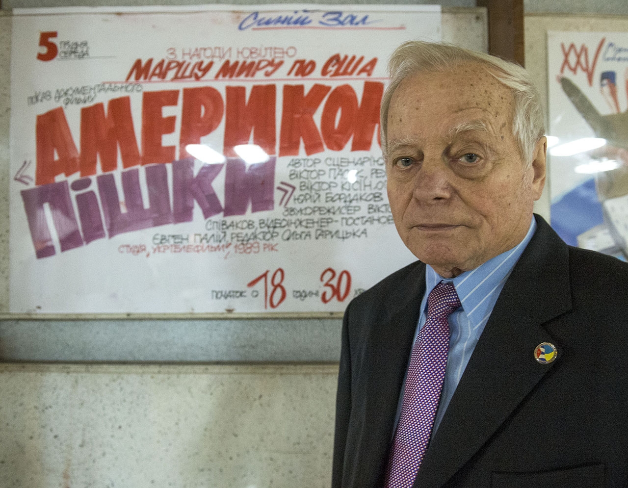 ДОКУМЕНТАЛЬНИЙ ФІЛЬМ «АМЕРИКОЮ - ПІШКИ»