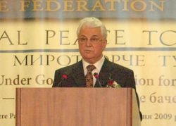 КОНФЕРЕНЦІЯ «ВСЕ ЛЮДСТВО – ЄДИНА РОДИНА: НОВЕ БАЧЕННЯ МИРУ В 21-МУ СТОЛІТТІ»