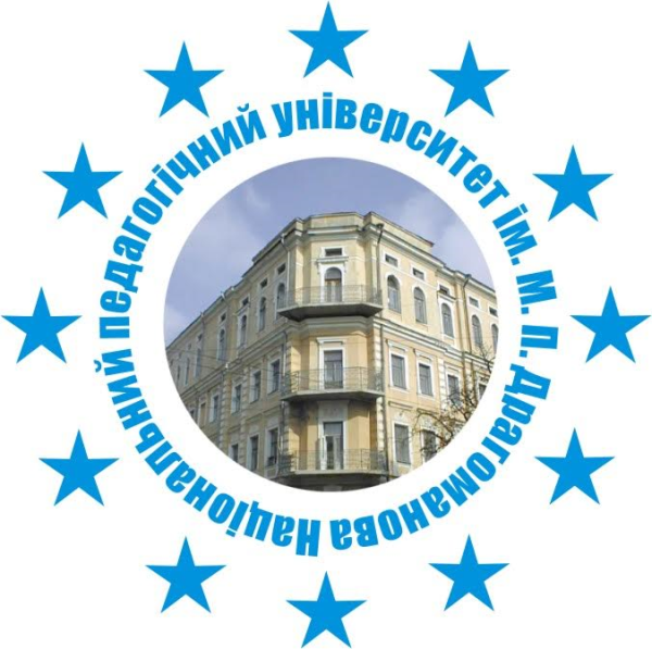 ВСЕУКРАЇНСЬКА НАУКОВО-ПРАКТИЧНА КОНФЕРЕНЦІЯ 