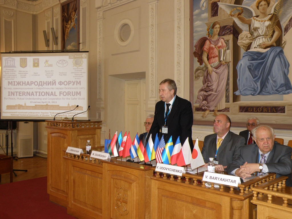 МІЖНАРОДНИЙ ФОРУМ «ЗА МИР, ВЗАЄМОРОЗУМІННЯ І СПІВРОБІТНИЦТВО ЗАРАДИ БЕЗПЕЧНОГО СВІТУ»