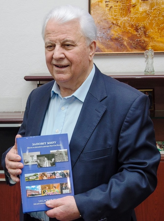 ЗУСТРІЧ ГОЛОВИ УКРАЇНСЬКОЇ РАДИ МИРУ З ДЕЛЕГАЦІЄЮ ЗМІ РЕСПУБЛІКИ КОРЕЯ